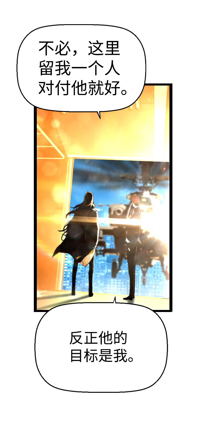 第56话12