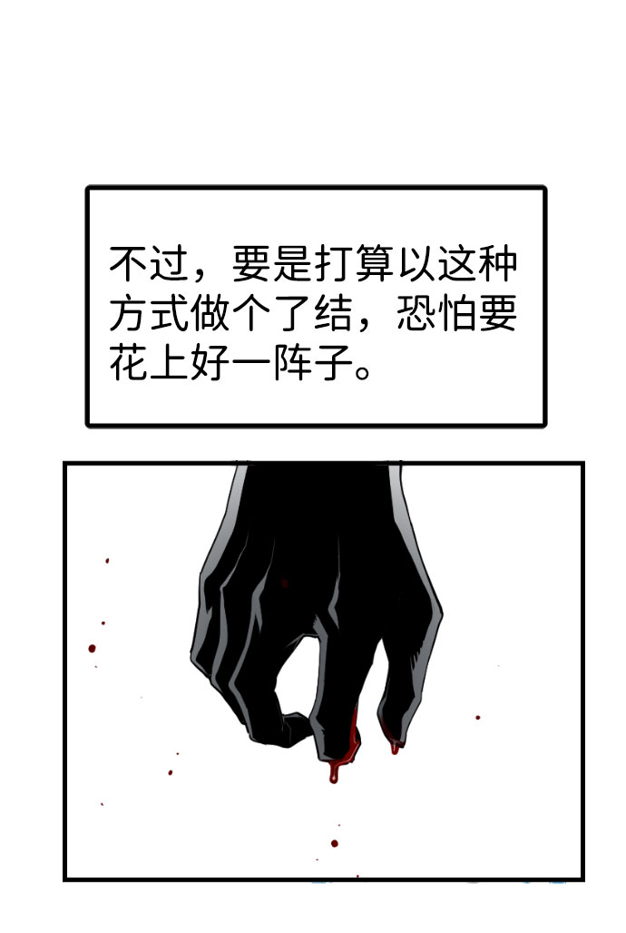 第43话4