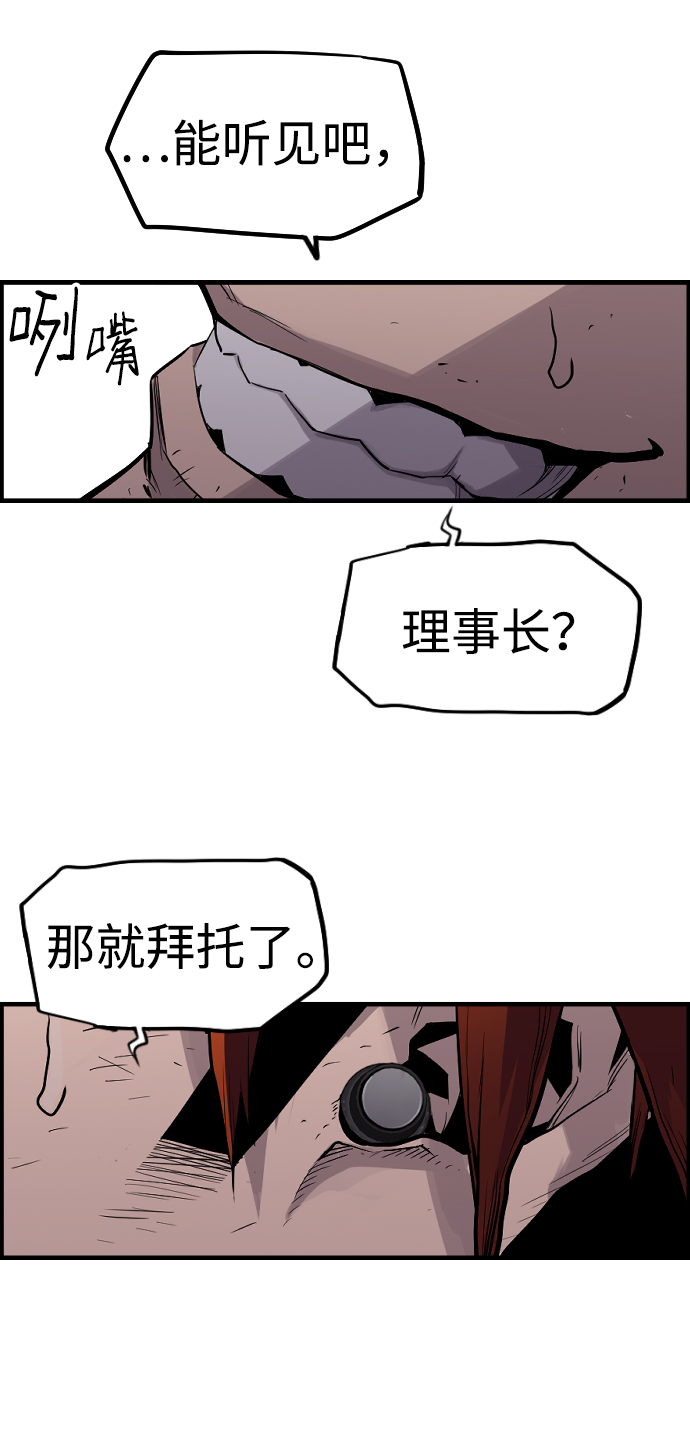 第30话64
