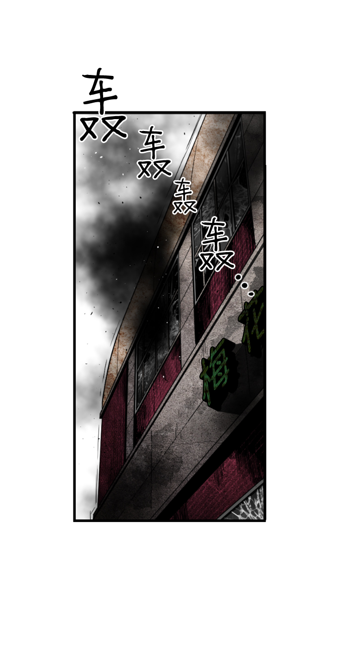 第8话33