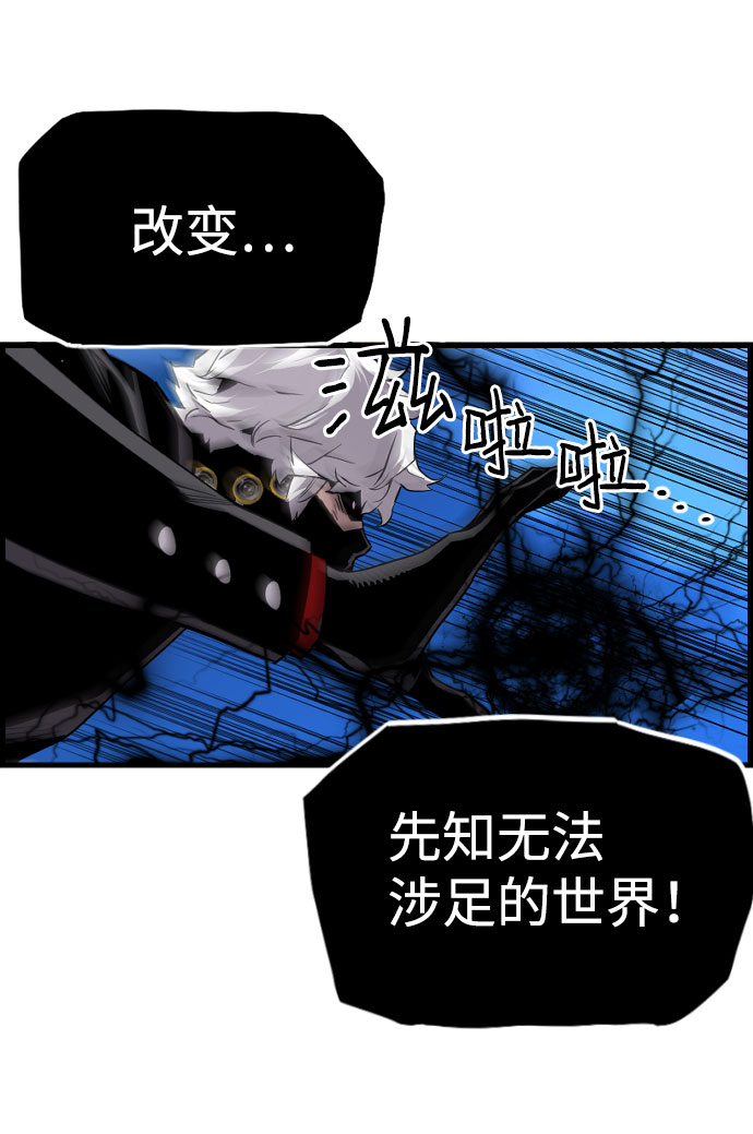 第75话7