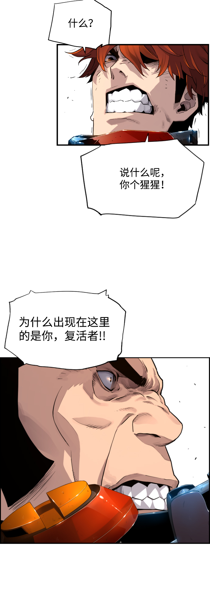 第6话37