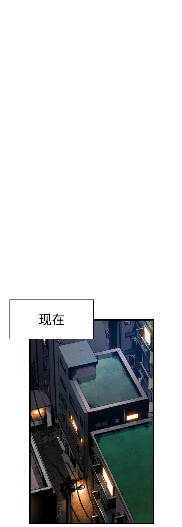 第10话26