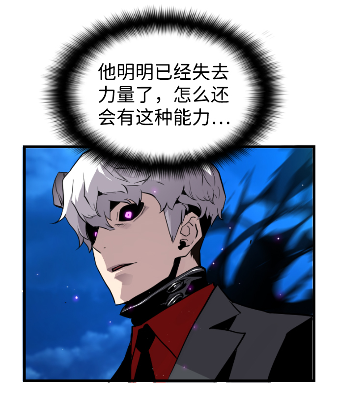 第44话50