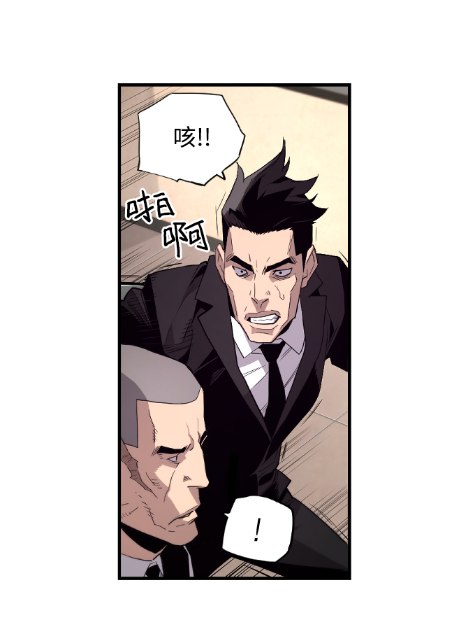 第1话103