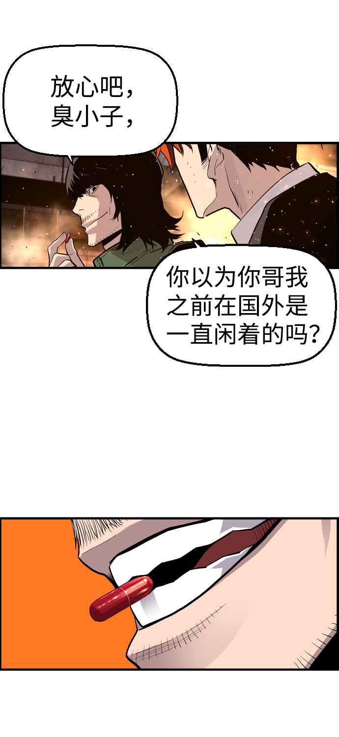 第63话27