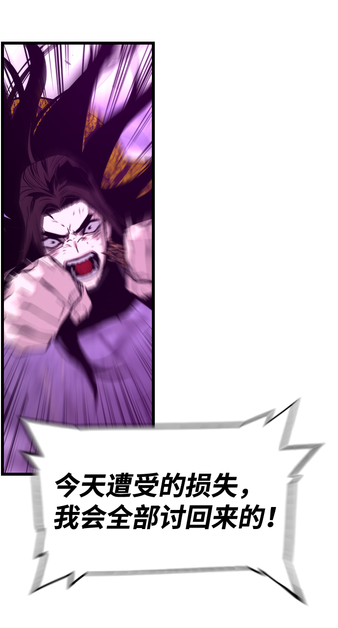 第47话34