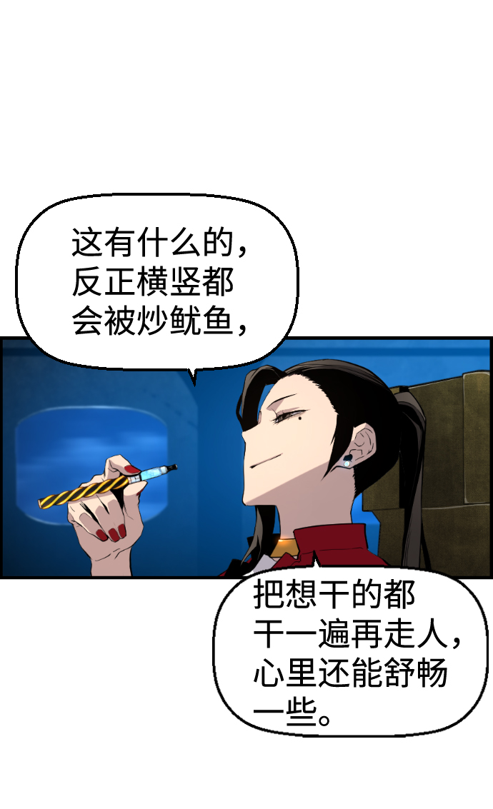 第34话38