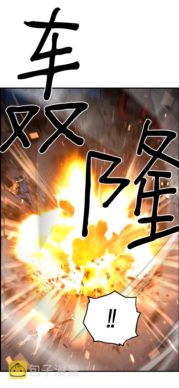 第52话21