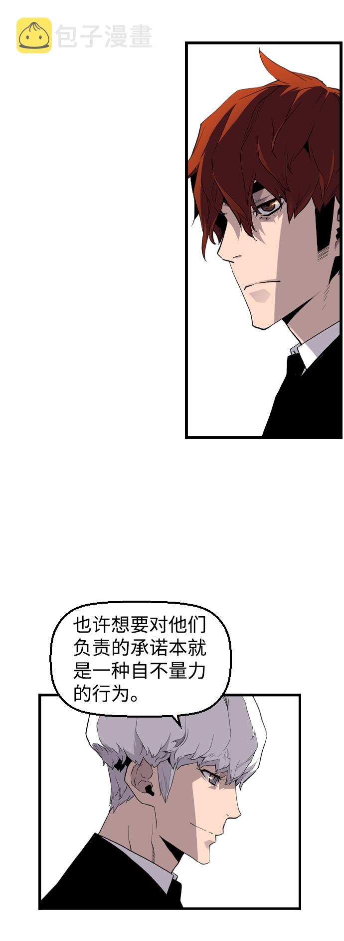第21话48