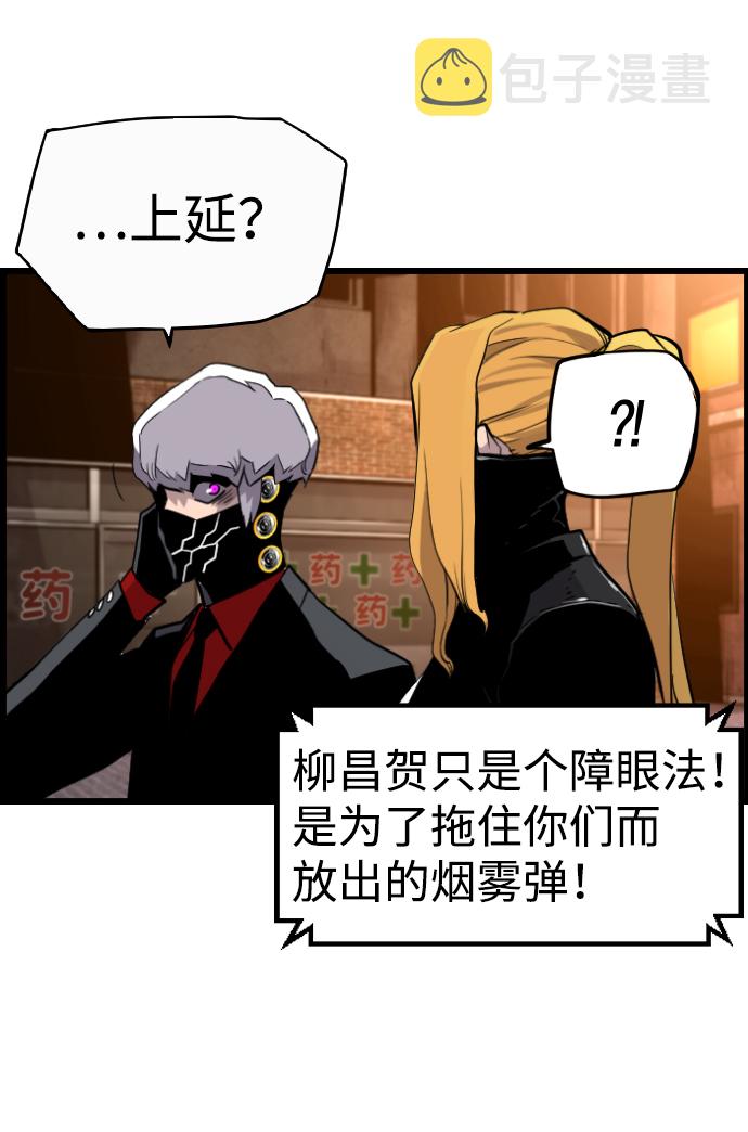 第38话45