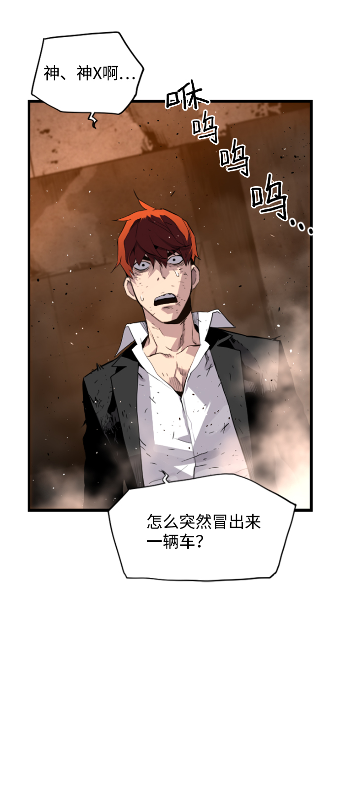 第8话48