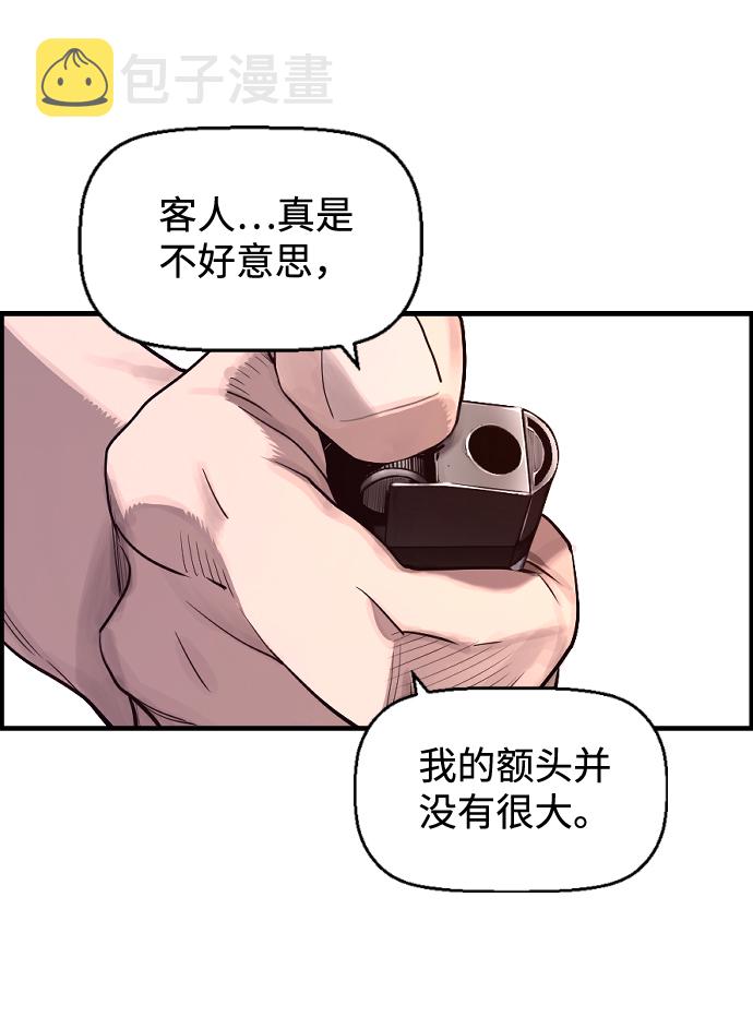 第1话33