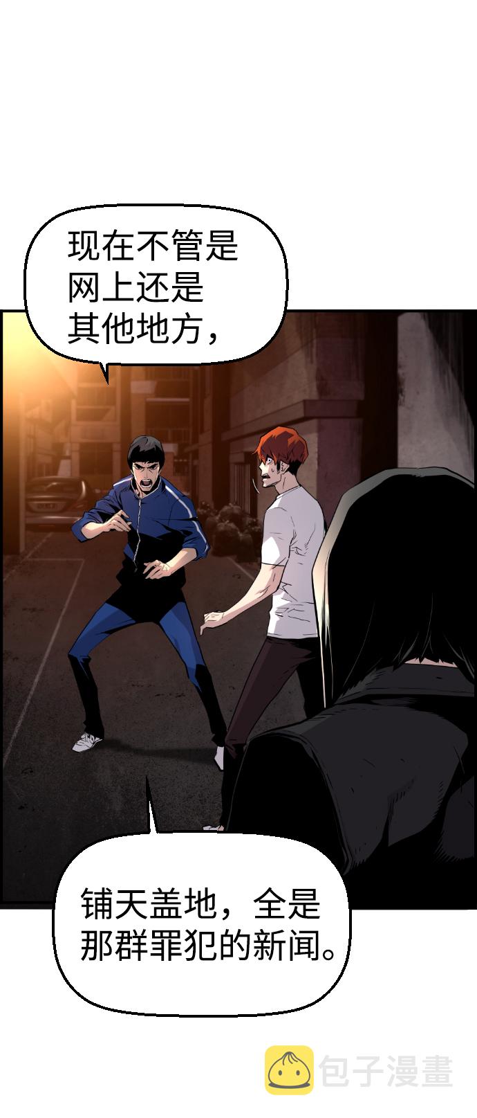 第50话2