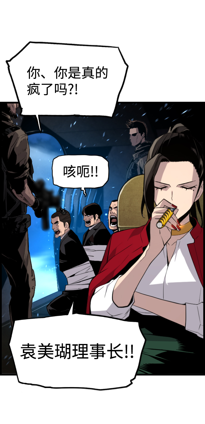 第34话37