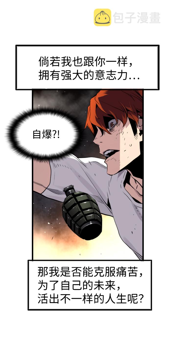 第40话41