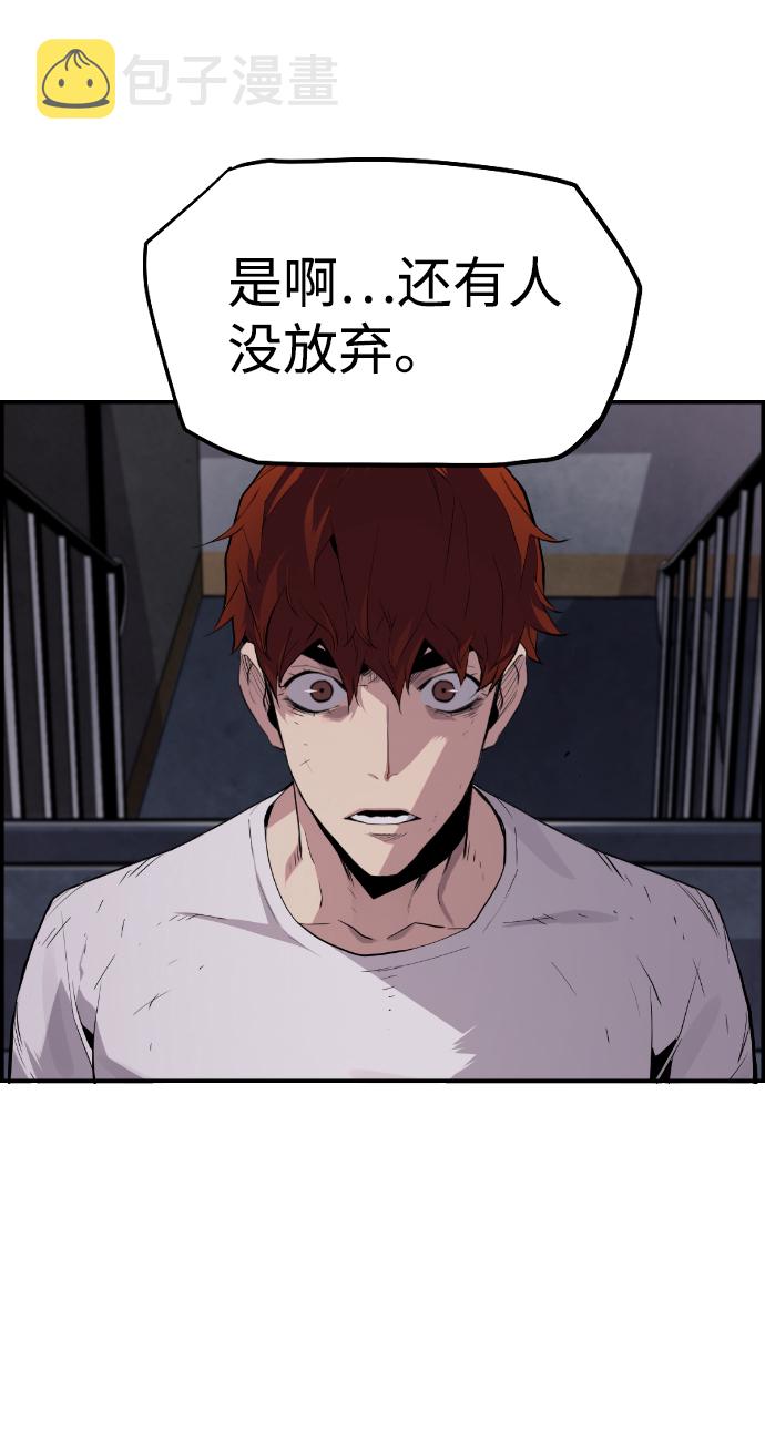 第52话77
