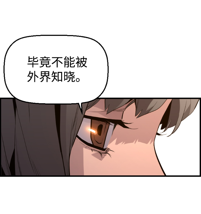第17话26
