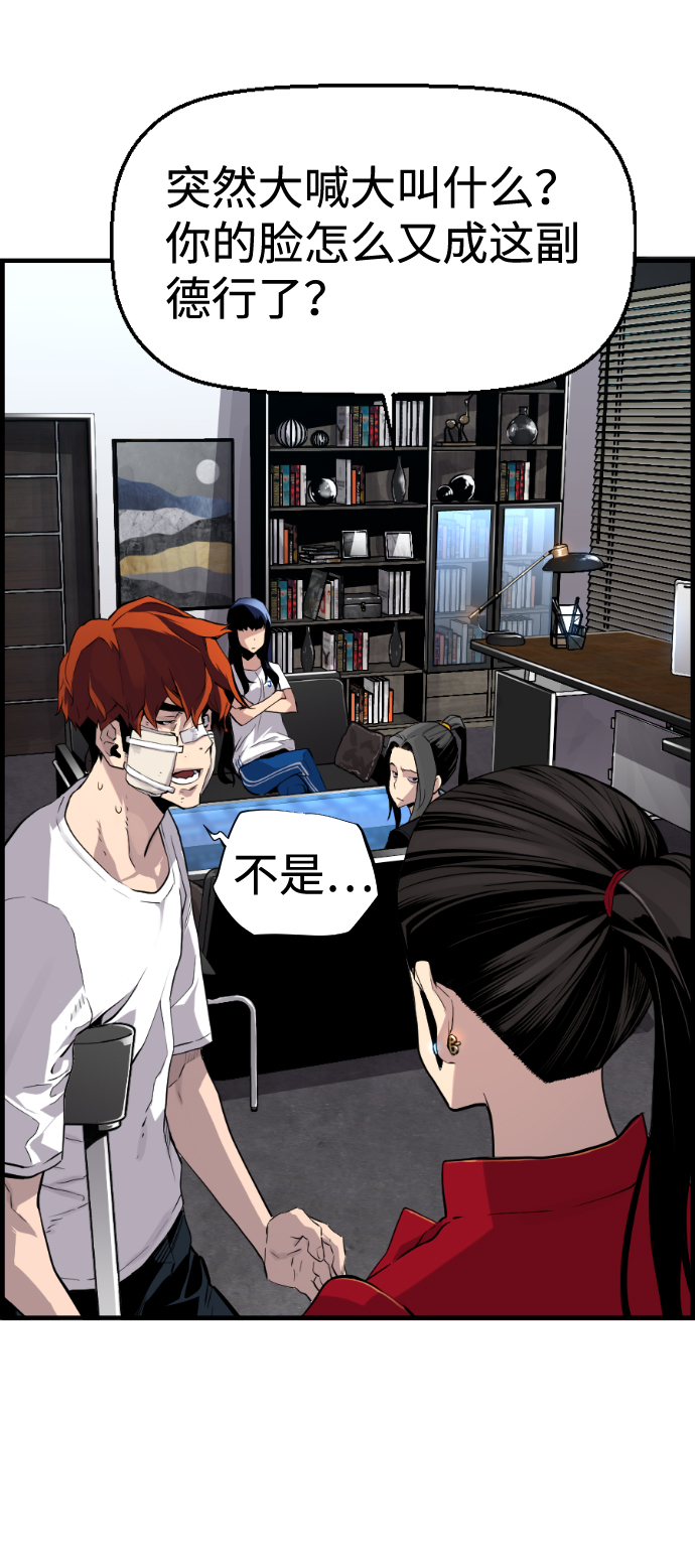 第26话47