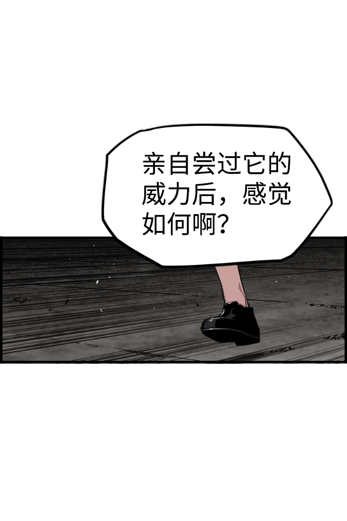 第39话25