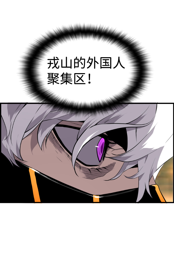 第37话9
