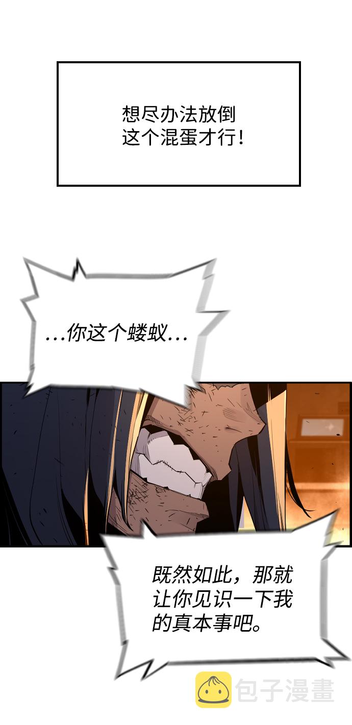 第16话30