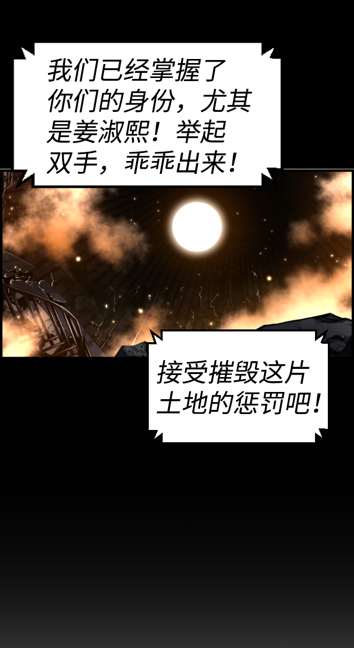 第50话51