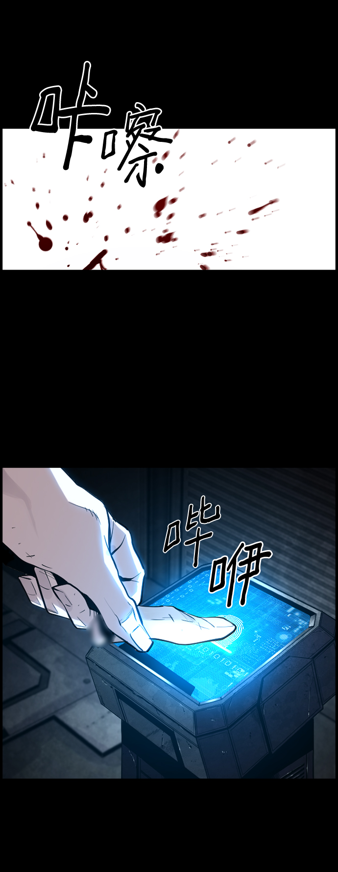第32话11