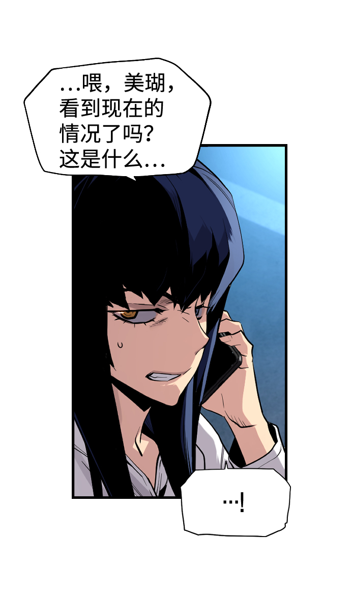 第42话28