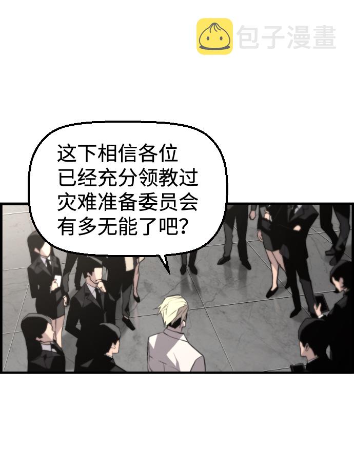 第26话9