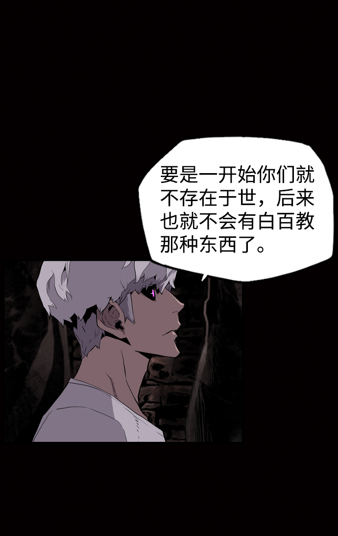 第24话33