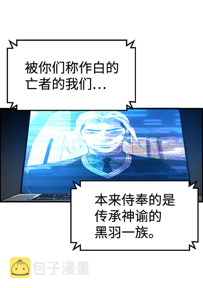 第34话52