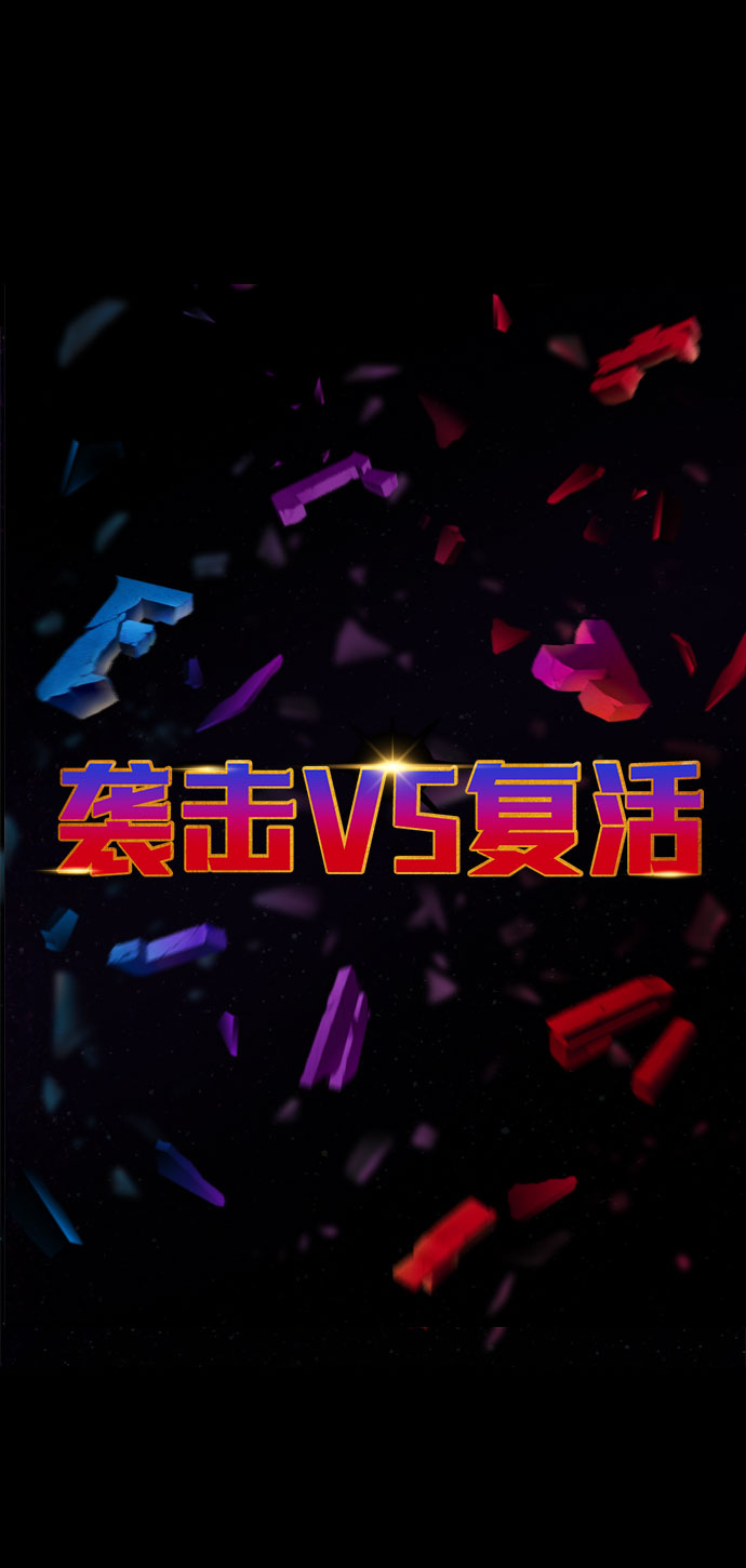 【免费】尾声+後记54