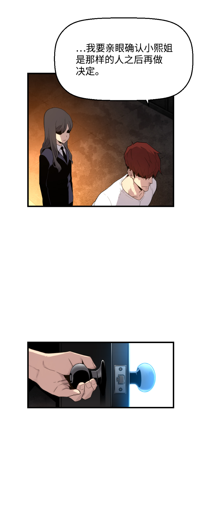 第5话41