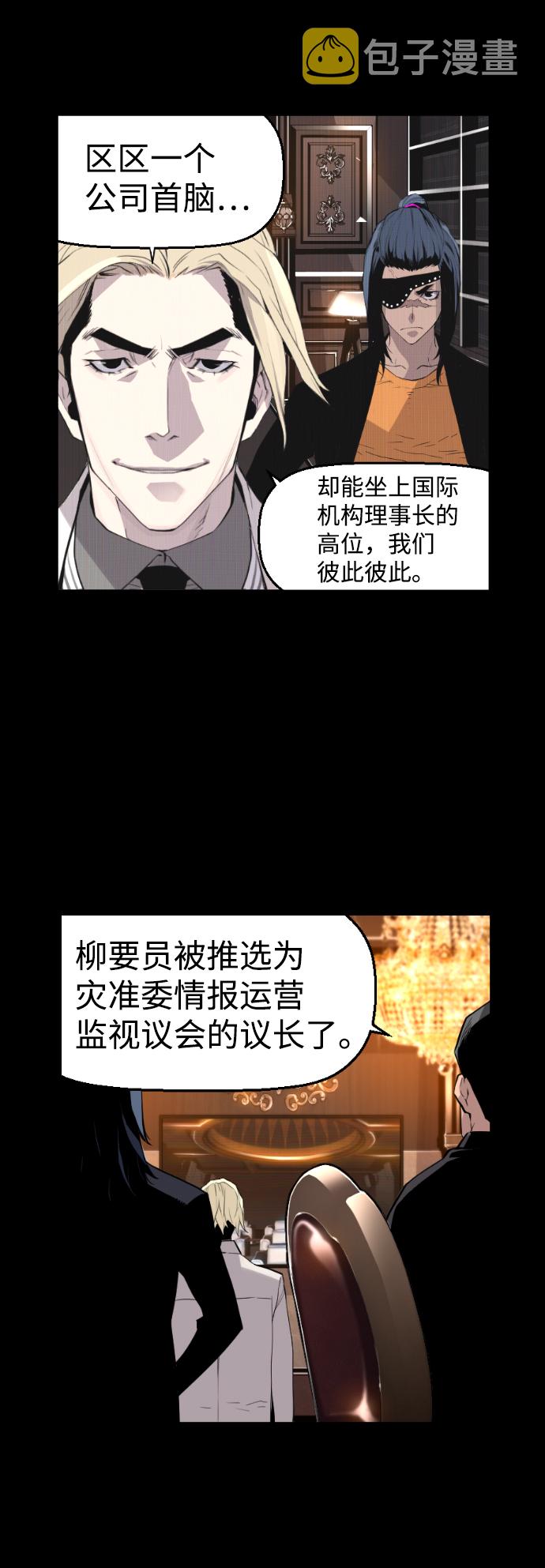 第22话4