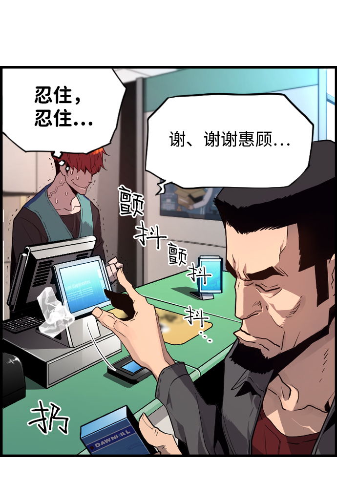 第1话26