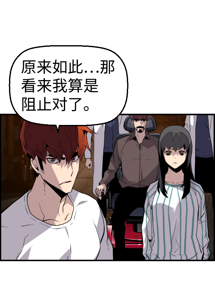 第39话76