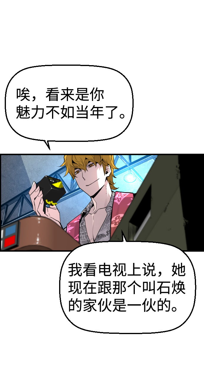 第49话11