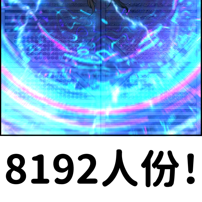第47话22
