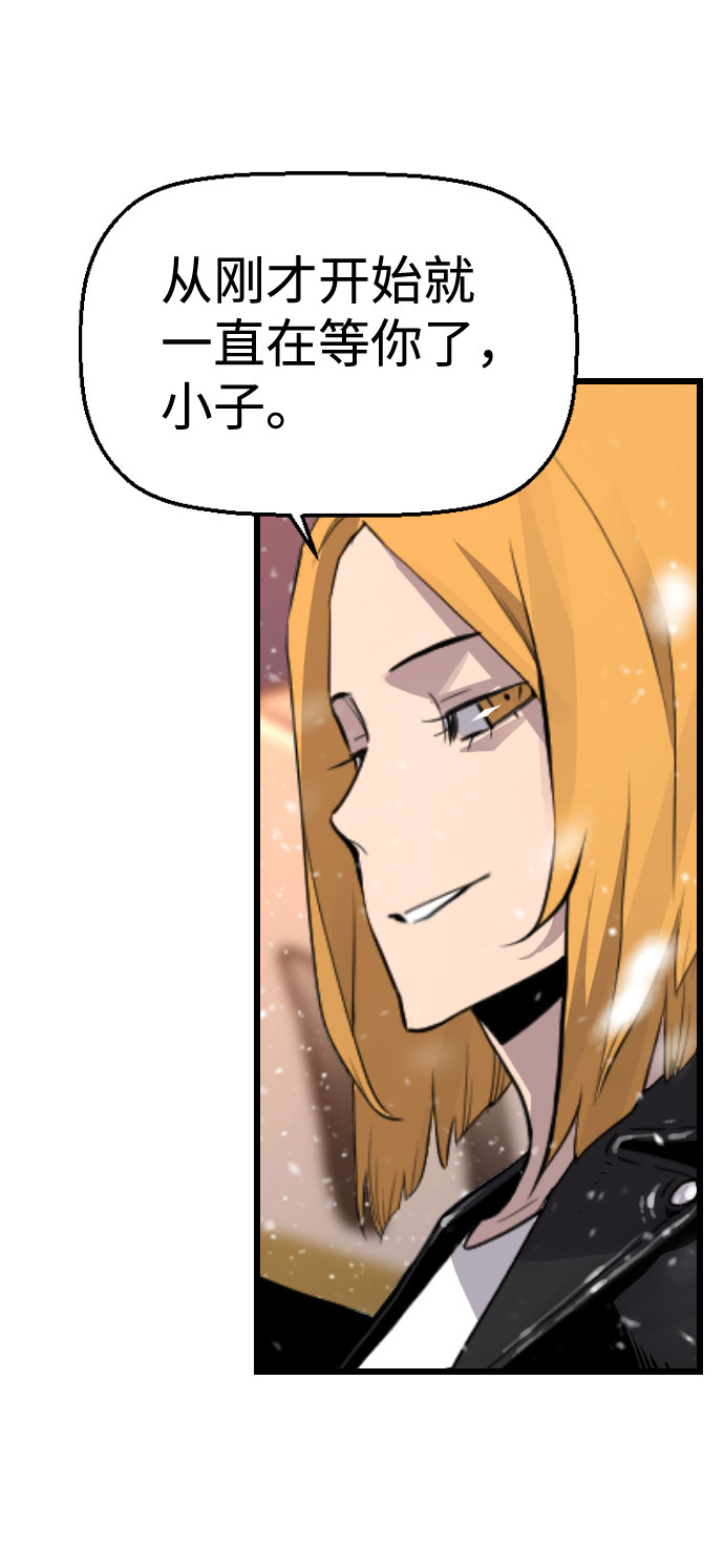 第87话35