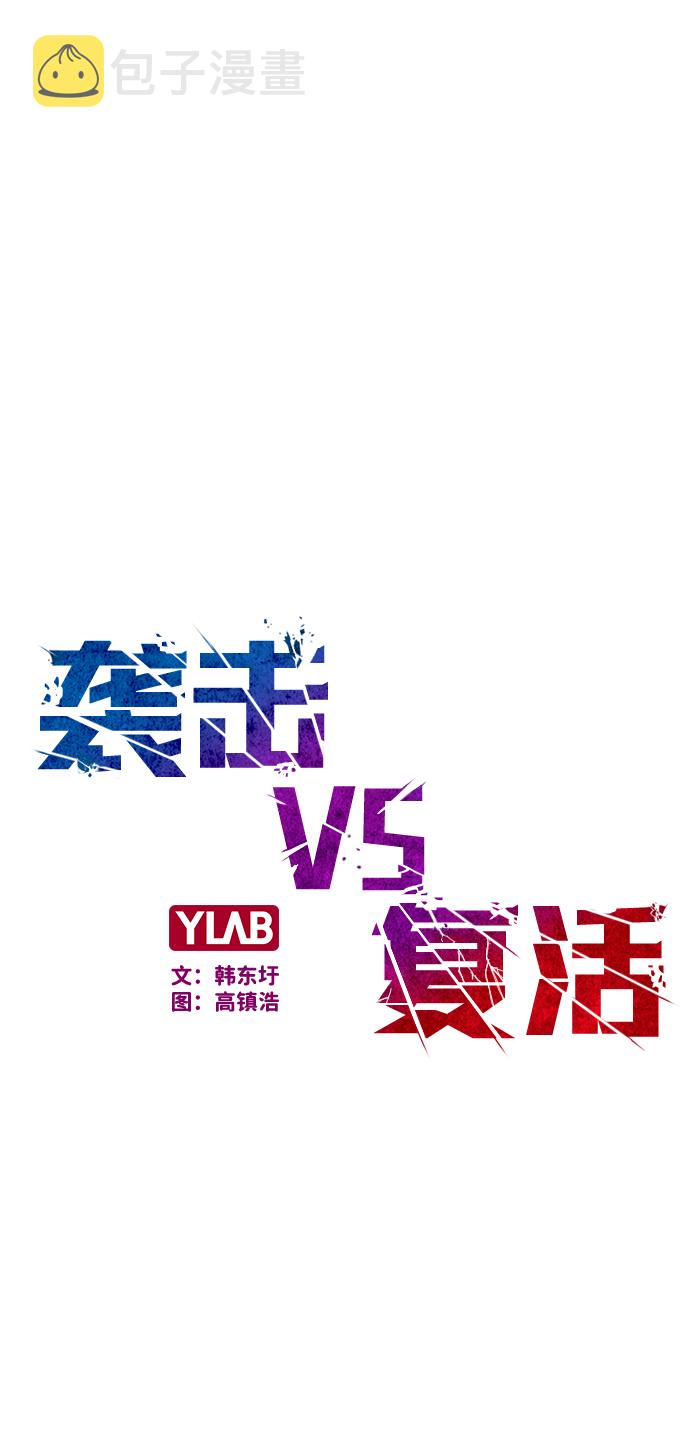第54话1