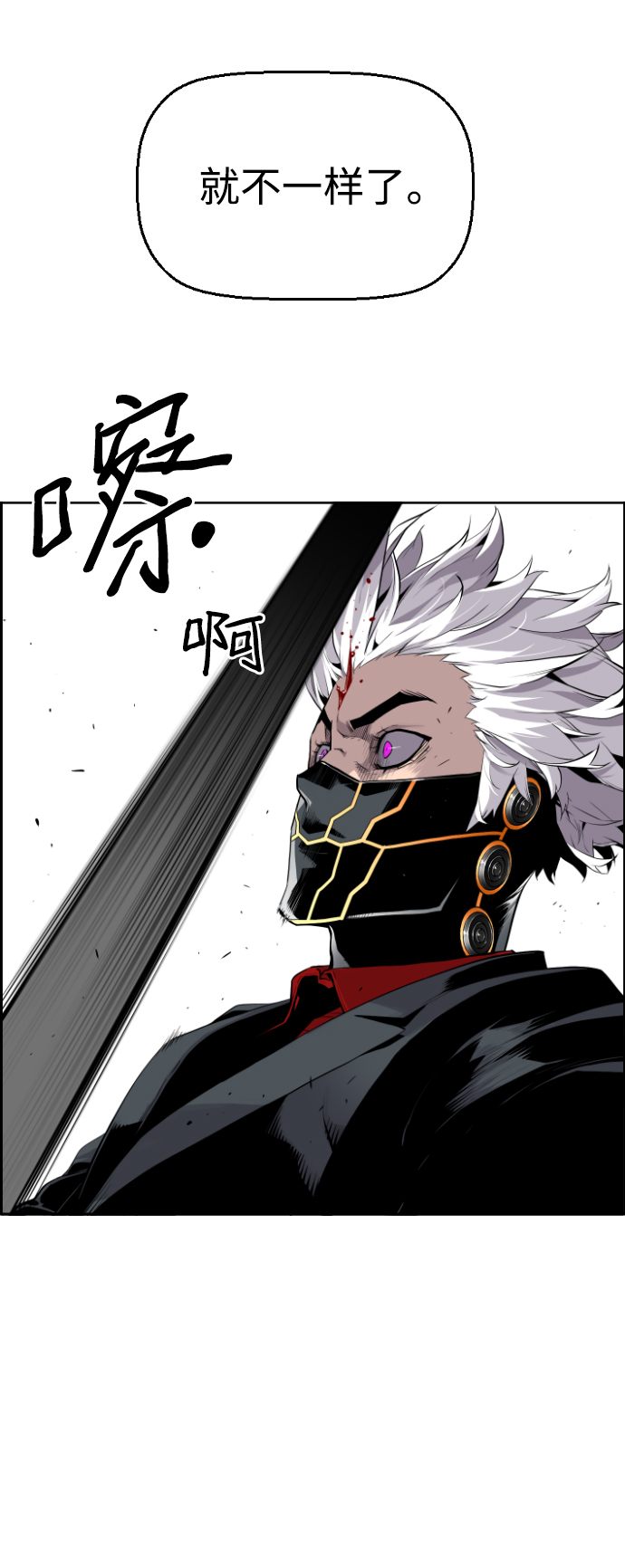 第13话31