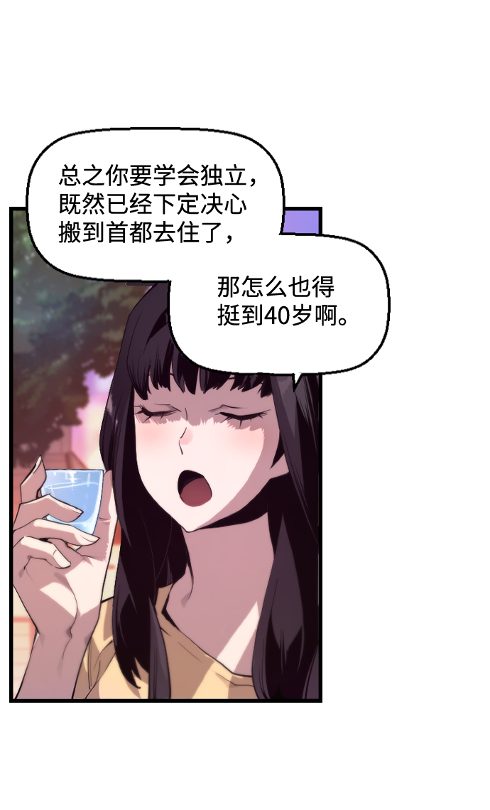 第1话57