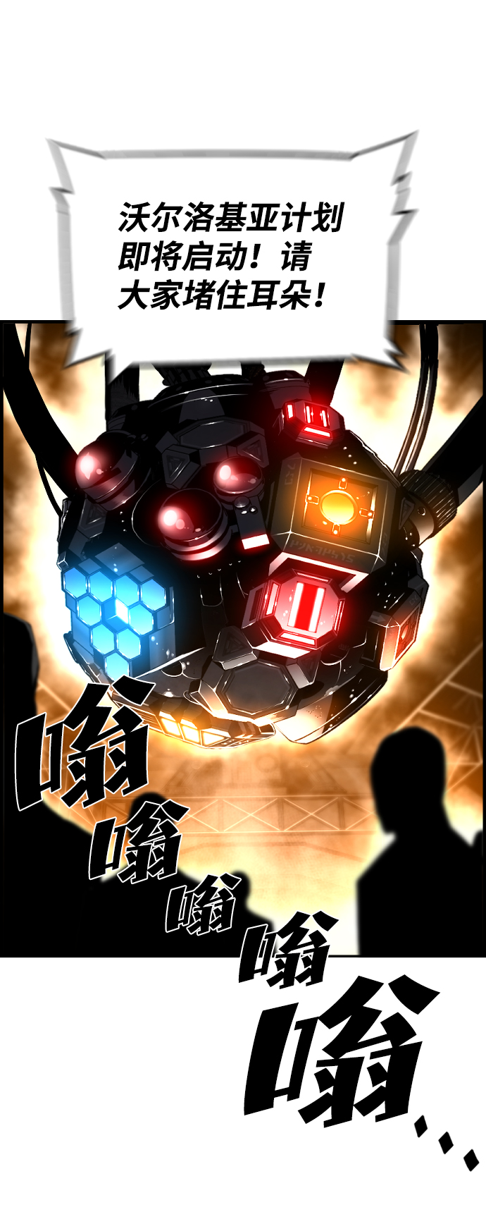 第13话45