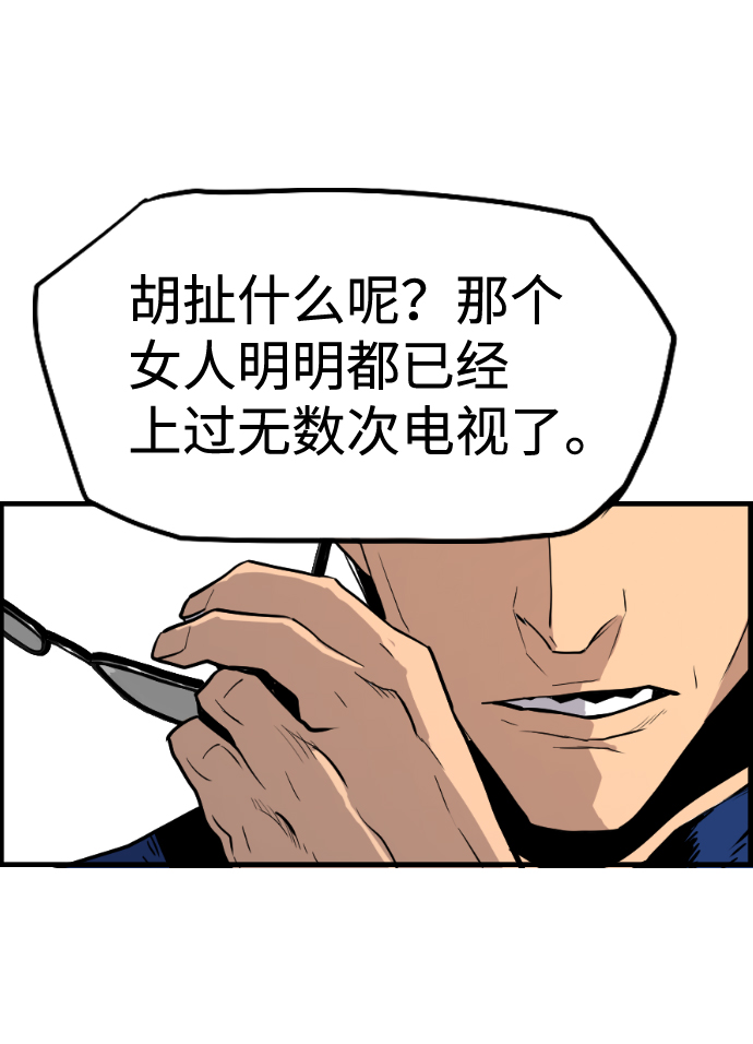 第49话65