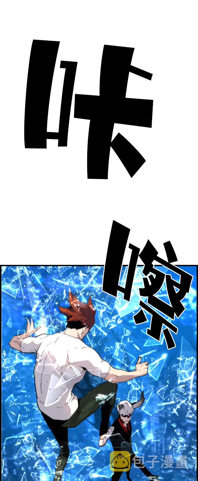 第44话67