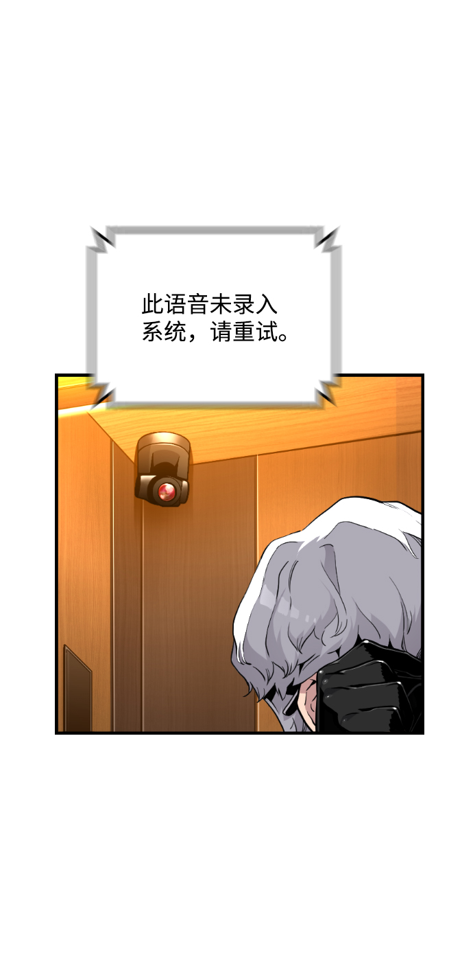 第4话44