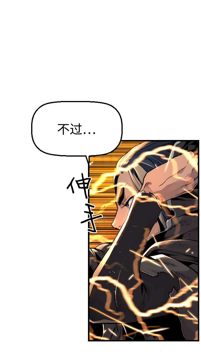 第14话16