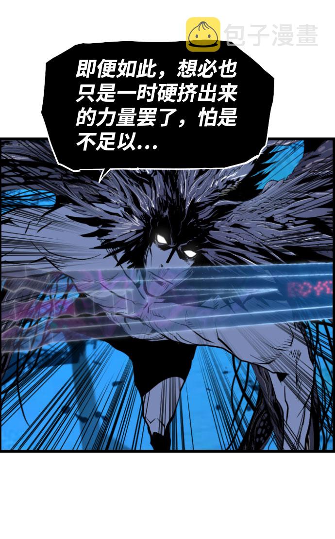 第84话57