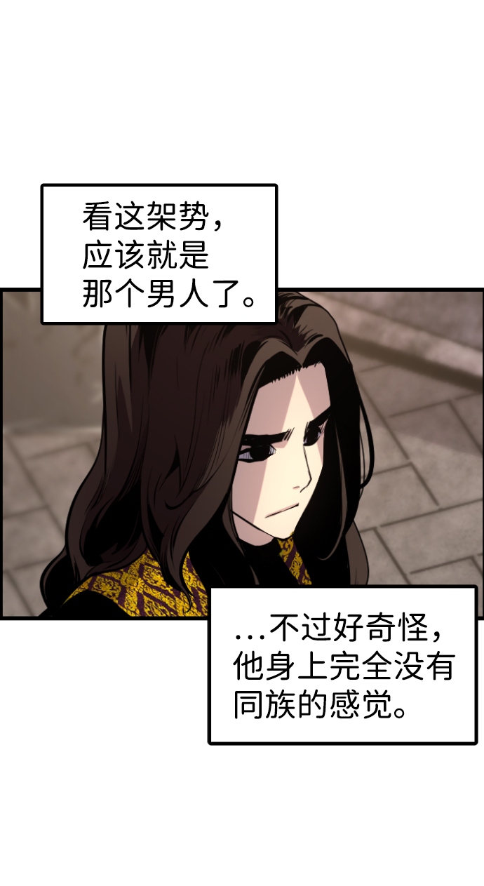 第37话49